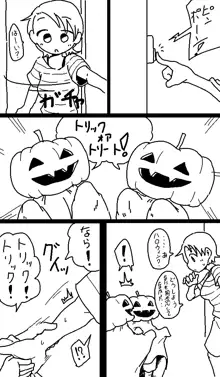 優利花のハッピーハロウィン, 日本語