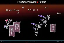 バスの中で丸出しオナニー配信Part2, 日本語