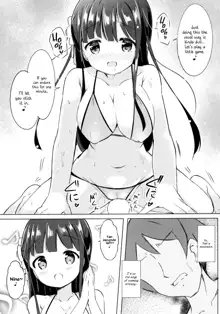 Chiya-chan to Hoken Taiiku ~Umi Hen~, English