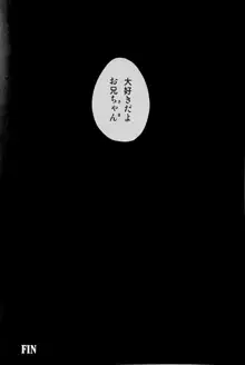 催眠術ってすごい!, 日本語