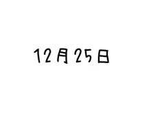 安仁屋さんチェンジ!安仁屋さんのクリスマス2022, 日本語