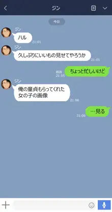 ゆみ, 日本語