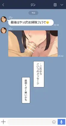 ゆみ, 日本語