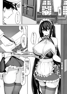 秘書艦えっちMaid, 日本語