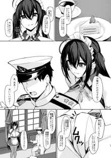 秘書艦えっちMaid, 日本語