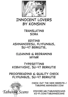 Innocent Lovers, English