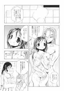 パンツを引き下げて, 日本語