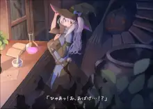 ハロウィンアルプス, 日本語