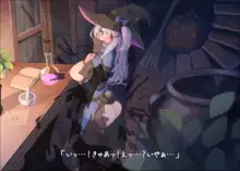 ハロウィンアルプス, 日本語