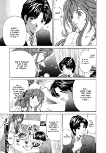 Virgin na Kankei 5, English