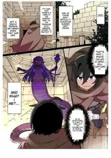 Bride of Lamia, English