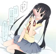 あずにゃん中出しH, 日本語