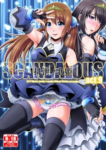 SCANDALOUS -排泄ノ歌姫- act.9, 日本語