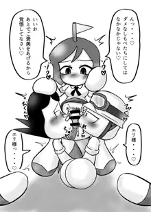 委員長のおねガい, 日本語