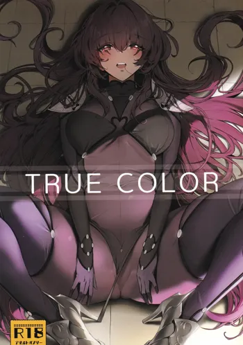 true color, 中文