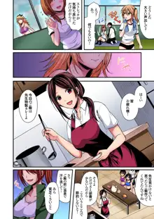 陸上部員と汗だくえっち～コーチ！指導してください！Ch.1-27, 日本語