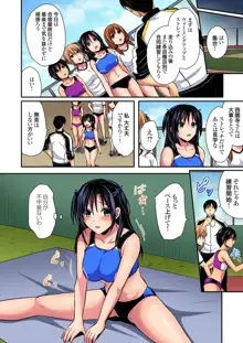 陸上部員と汗だくえっち～コーチ！指導してください！Ch.1-27, 日本語