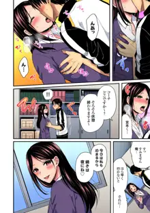 陸上部員と汗だくえっち～コーチ！指導してください！Ch.1-27, 日本語