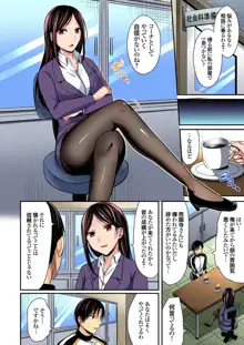 陸上部員と汗だくえっち～コーチ！指導してください！Ch.1-27, 日本語