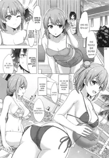 Jounetsuteki na Natsu no Resort o Yuigahama Oyako to. - Yuigahama'mother & Yui have sex with hachiman. | 정열적인 여름의 리조트에서 유이가하마 모녀와., 한국어