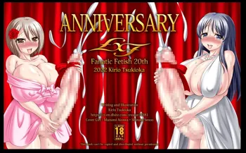 Anniversary, 中文