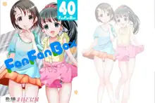 FanFanBox40, 中文