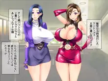 爆乳ボディコン人妻は 俺に恋する中出し専用穴, 日本語