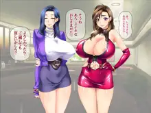 爆乳ボディコン人妻は 俺に恋する中出し専用穴, 日本語