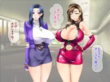 爆乳ボディコン人妻は 俺に恋する中出し専用穴, 日本語