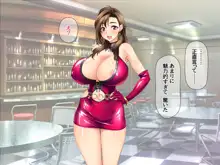 爆乳ボディコン人妻は 俺に恋する中出し専用穴, 日本語