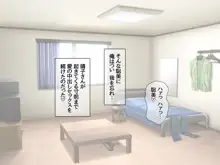 純愛ネトラレ穴 中出し専用3美穴の場合, 日本語