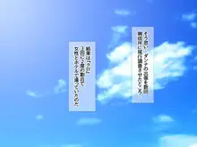 モトカノヅマ 寝取られ人妻の幸せな孕みアクメ, 日本語