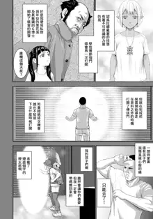 AV FAMILY Ch. 1-4, 中文