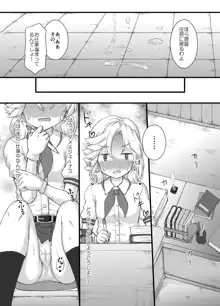 うちの秘書艦は愛してると言ってくれる, 日本語