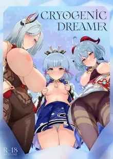 CRYOGENIC DREAMER, 中文