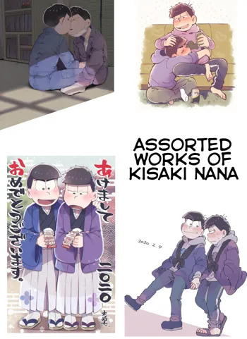 Assorted Works of Kisaki Nana, English