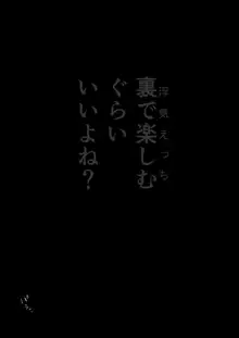 絶対、ナイショにできますよ～地味巨乳むちむち後輩が彼女持ちの俺に迫ってきてドスケベ浮気生中出し～, 日本語