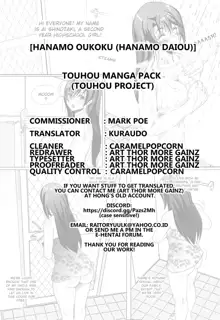 Touhou Manga Pack, English