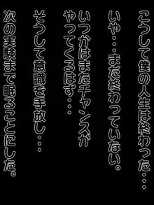 パンツの中で情けなく射精させる女の子2, 日本語