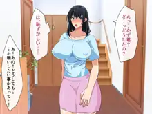 むちむち叔母さんドスケベ堕とし～催眠アプリがきっかけで憧れの彼女と秘密の関係になった話～, 日本語