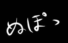 いつもの光景 Season6.9「落花」～彩りを添えて～, 日本語