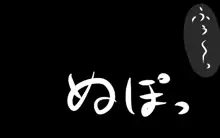 いつもの光景 Season6.9「落花」～彩りを添えて～, 日本語