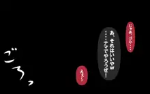 いつもの光景 Season6.9「落花」～彩りを添えて～, 日本語