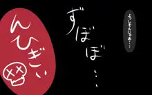 いつもの光景 Season6.9「落花」～彩りを添えて～, 日本語