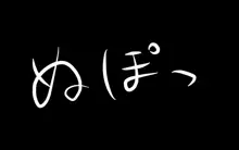 いつもの光景 Season6.9「落花」～彩りを添えて～, 日本語