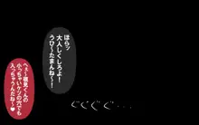 いつもの光景 Season6.9「落花」～彩りを添えて～, 日本語