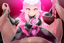 Pink Heart Fight for Love ~The Thirsty Mushroom Empire~, 中文