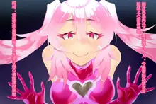 Pink Heart Fight for Love ~The Thirsty Mushroom Empire~, 中文