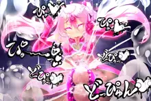 Pink Heart Fight for Love ~The Thirsty Mushroom Empire~, 中文