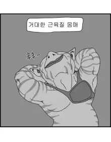 Sexy Star Wars 7 - Avatar Parts 1-6, 한국어